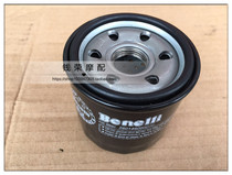 Huanglong BJ600TNT300BN302 500 502 Oil filter filter element oil grid