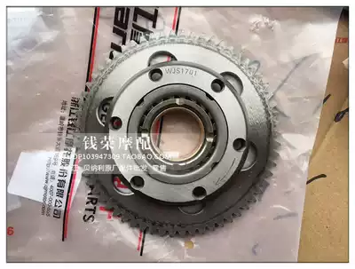 Suitable for Huanglong BJ600GS-A BN600i transcendental clutch assembly starting and starting plate