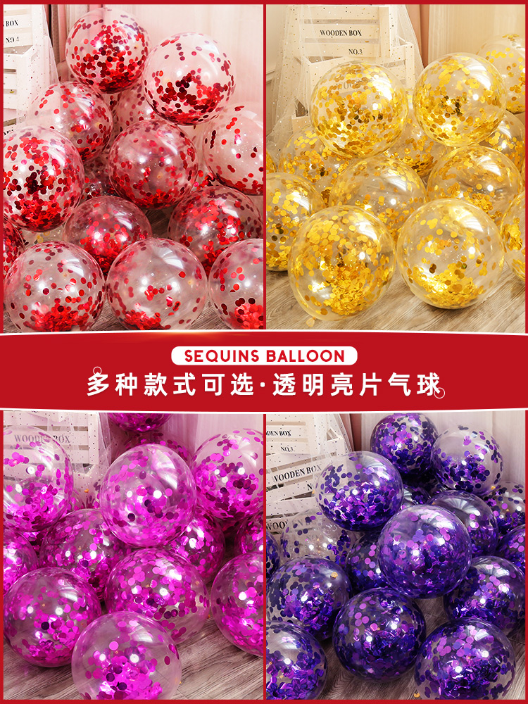Balloon Golden Transparent Bright Sheet Tennis Red Birthday Wedding Wedding Wedding Wedding Party Scene Arrangement Wedding Picnic Balloons