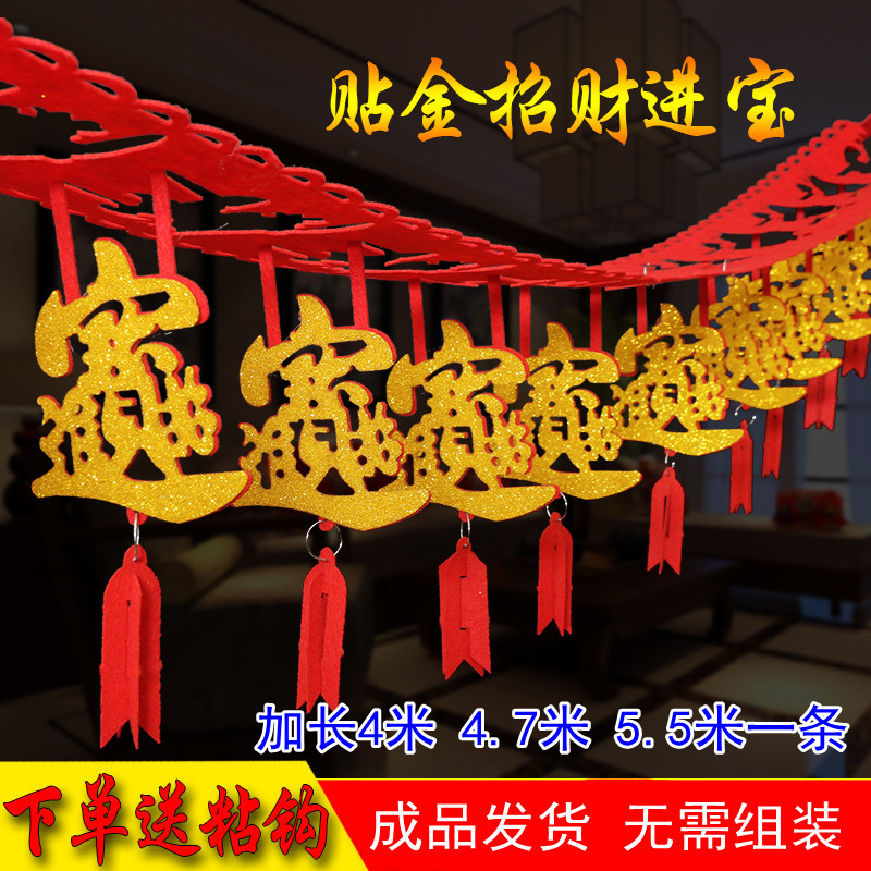 Lengthened 4 m 5 5 m fu words Lahua Palace Lights New Year's New Year decorations arranged annual Spring Festival to hang up lanterns for the Spring Festival
