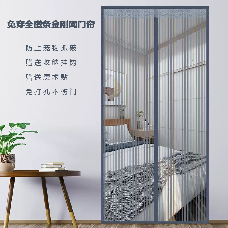 Magnetic Mosquito Net for Home Use, Eco-Friendly Door Curtain with Magic Tape, Self-Adhesive Magnets, Full Magnetic Strip, Mosquito-Proof Window Screen, No Drilling Required