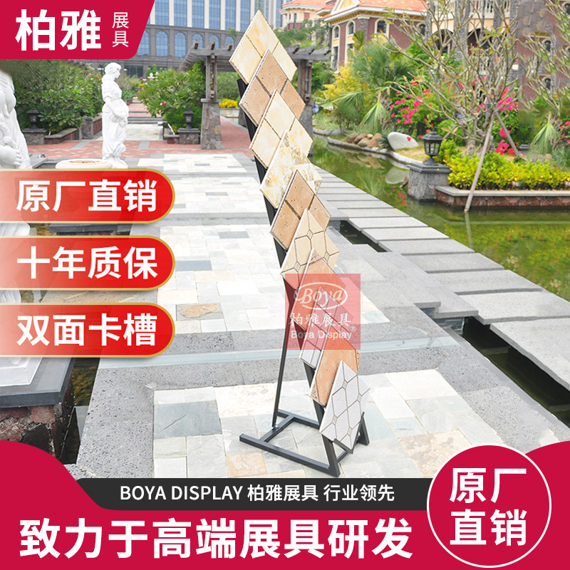 [USD 37.81] Beaver Tile Display Rack Tile Sample Display Rack 300800 ...