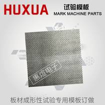 Customized template for plate formability test electrocorrosion and electrochemistry