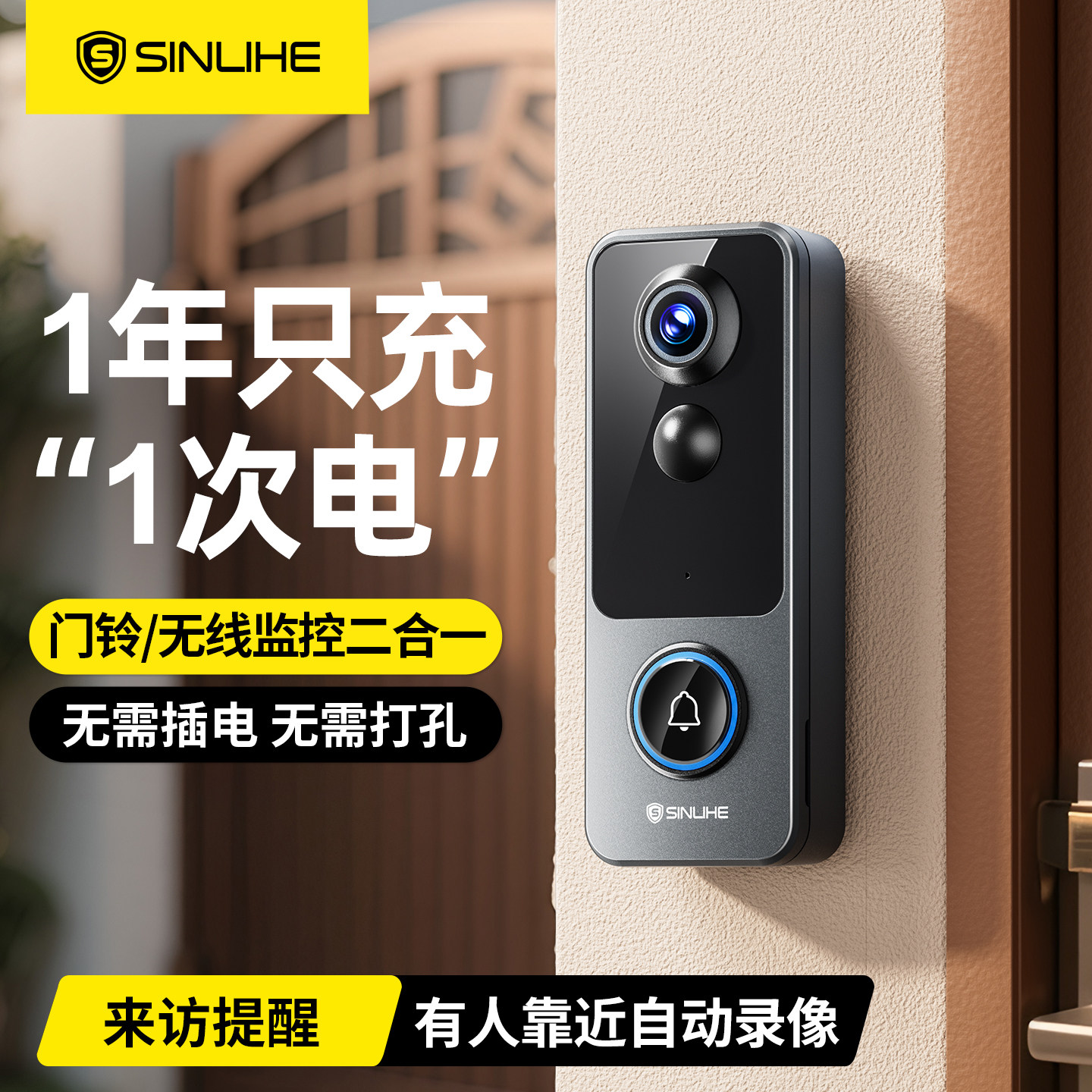 可视门铃监控门口防盗电子猫眼家用无线摄像头360度全景鱼眼摄影
