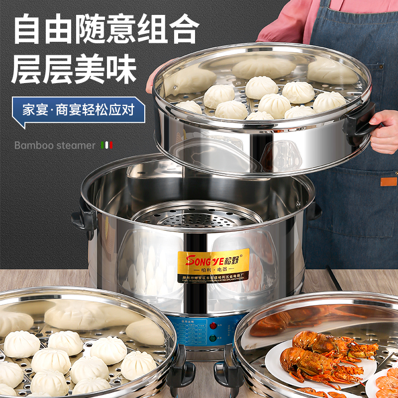 Matsuno Electric Steamer, Commercial, Extra-Large Capacity, Household, Non-Magnetic Electric Steamer, Multi-Functional, Fully Automatic, Steamed Buns Steamer, Steamed Vegetables Matsuno Electric Steamer, Commercial, Extra-Large Capacity, Household, Non-Magnetic Electric Steamer, Multi-Functional, Fully Automatic, Steamed Buns Steamer, Steamed Vegetables