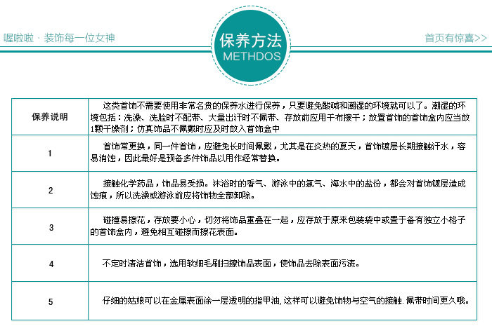 Accessoire cheveux - Ref 1205901 Image 38