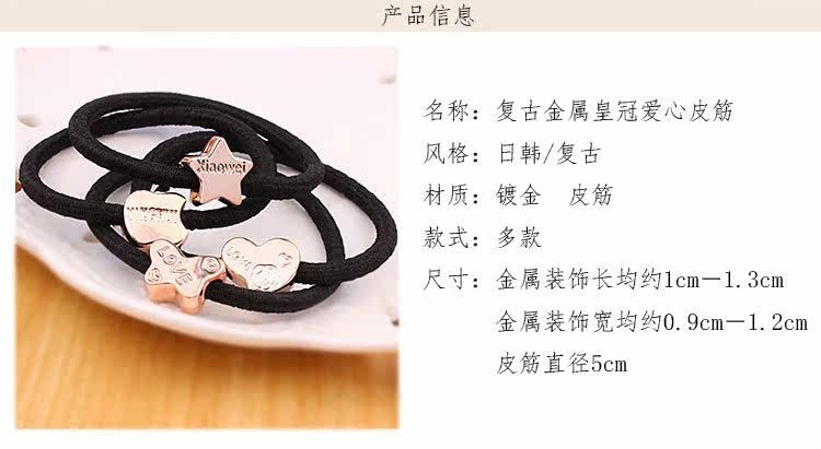 Accessoire cheveux - Ref 1205901 Image 23