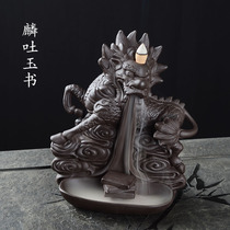 Reverse incense burner creative ornaments purple sand ceramic unicorn spit jade book antique room Buddha ancient porcelain Wen shop decoration