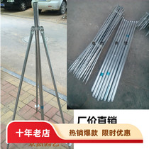 Factory sells 1-inch agricultural field sprinkler nozzle pole tripod new mobile agricultural triangle fixed bracket