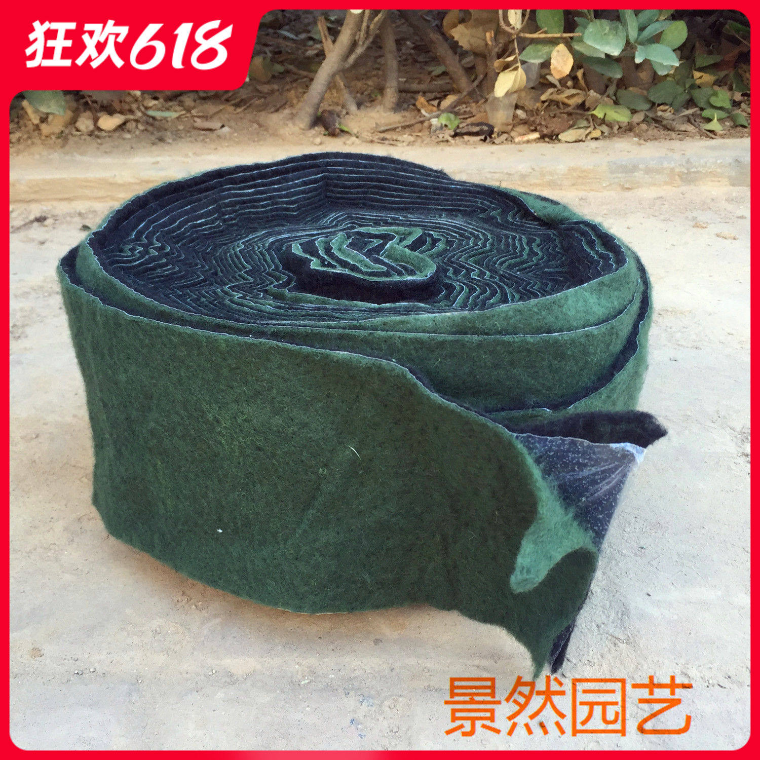 Fruit tree anti-cold and anti-freezing tangle tree with protective tree Bao plant wrapping tree unwoven cloth three-layer plus film insulation moisturizing type