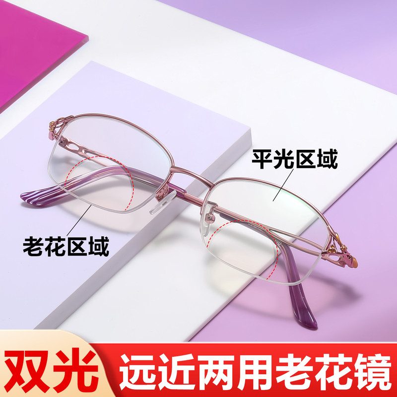 Bifocal Reading Glasses for Women, Half-Frame, Ultra-Light, Elegant Reading Glasses for Women Bifocal Reading Glasses for Women, Half-Frame, Ultra-Light, Elegant Reading Glasses for Women
