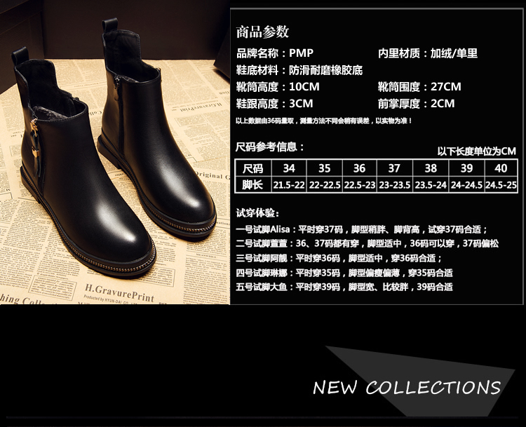 Bottes mi-saison femme en Caoutchouc - Ref 3251695 Image 18