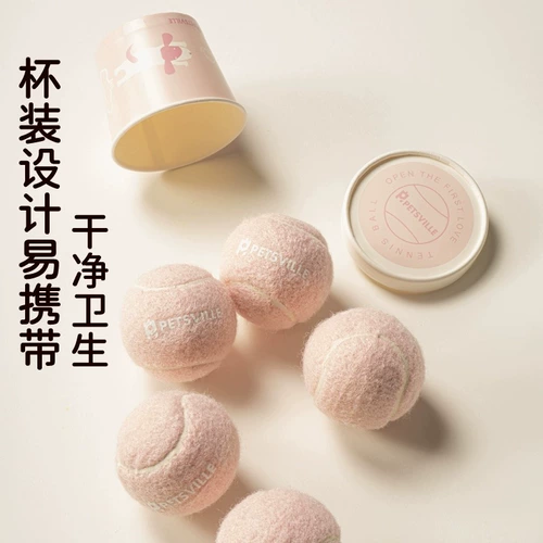 Petsville's Dog Toy Toy Ball Puppy скука