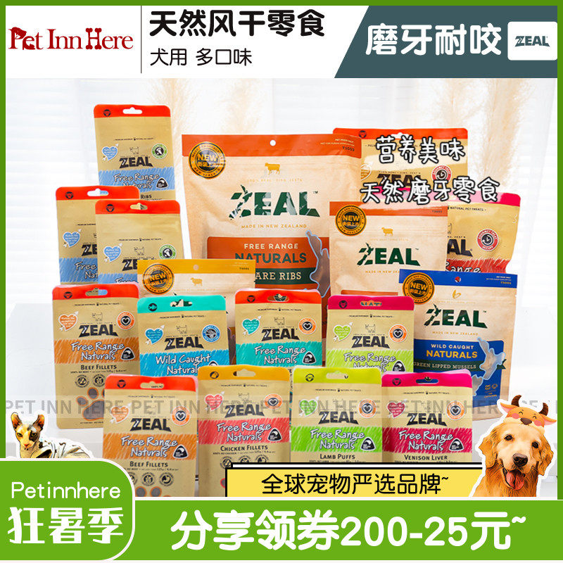 PET INN New Zealand ZEAL BEEF Rib NATURAL TOOTH GRINDING STICK Bite-resistant TOOTH cleaning rib Lamb BEEF DOG SNACK