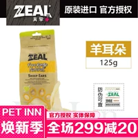 PET INN Nguyên nhập khẩu New Zealand ZEAL cho chó cưng ăn nhẹ tự nhiên không có răng hàm cắn tai cừu - Đồ ăn vặt cho chó snack cho chó