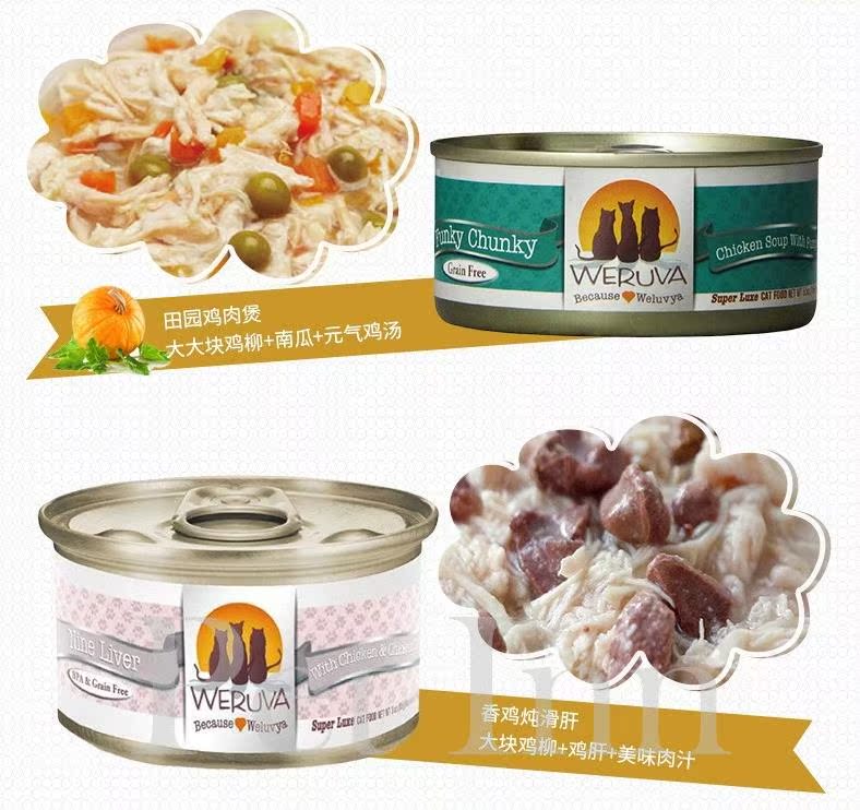 PET INN Chỉ ngon con mèo cưng thú cưng mèo đóng hộp mực bí ngô thú cưng thức ăn ướt 85g - Đồ ăn nhẹ cho mèo thức ăn cho mèo me-o có tốt không