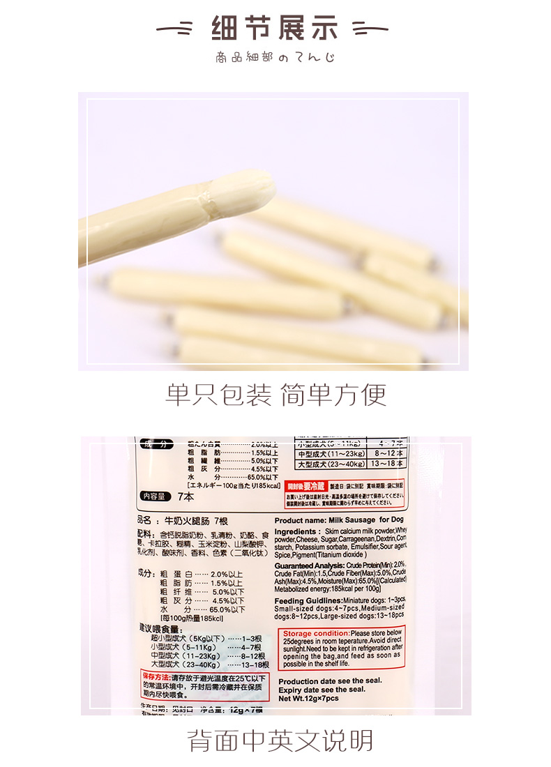PET INN Nhật Bản DoggyMan Doug Man Pet Dog Snack Probiotic Sữa chua Pho mát Ham Xúc xích Ham - Đồ ăn vặt cho chó hạt mềm cho chó con
