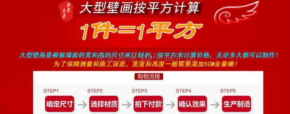 Poster mural géant - Ref 2455617 Image 6