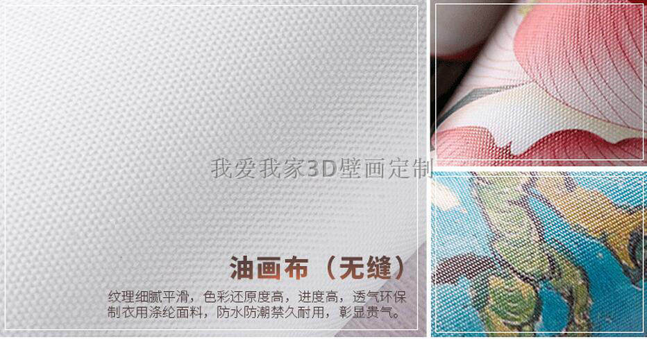 Poster mural géant - Ref 2455617 Image 20