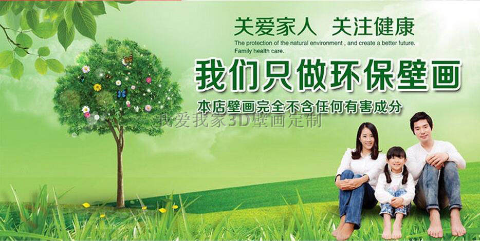 Poster mural géant - Ref 2455617 Image 5