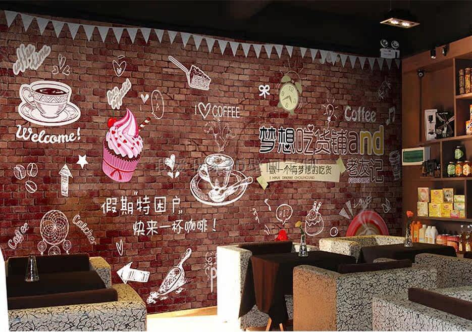 Poster mural géant - Ref 2455619 Image 20