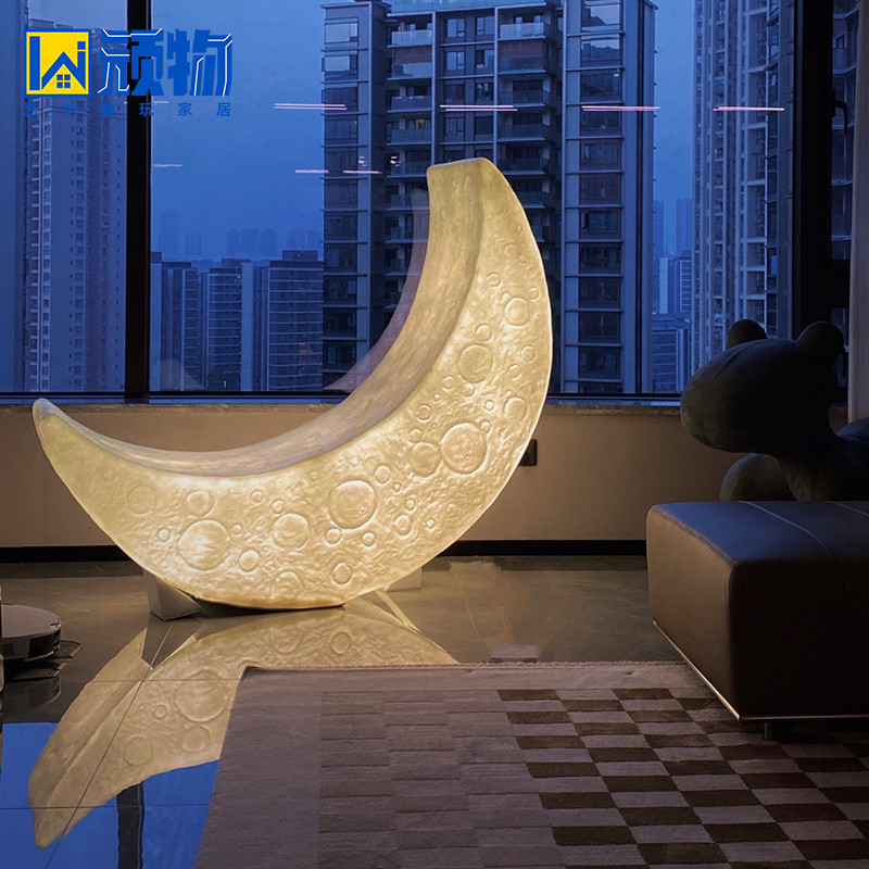 Waterproof Outdoor Lawn Lamp for Villas, Indoor Living Room, Creative Courtyard Party Atmosphere, Moon Crescent Floor Lamp