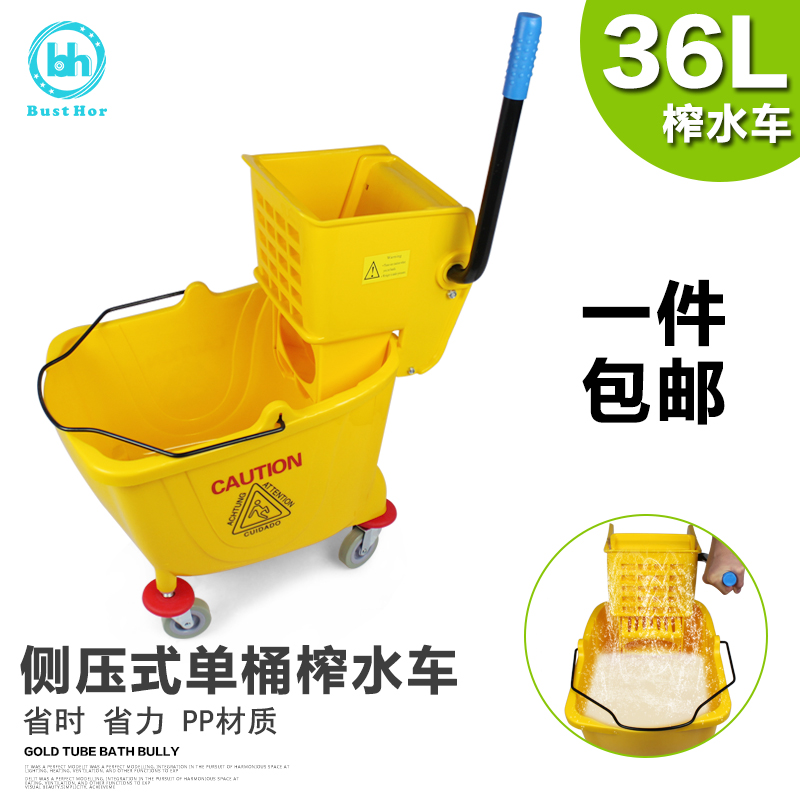 Bai de Hui water truck mop bucket squeeze water truck cleaning car pier cloth rider pressure cleaning car large mop cleaning bucket