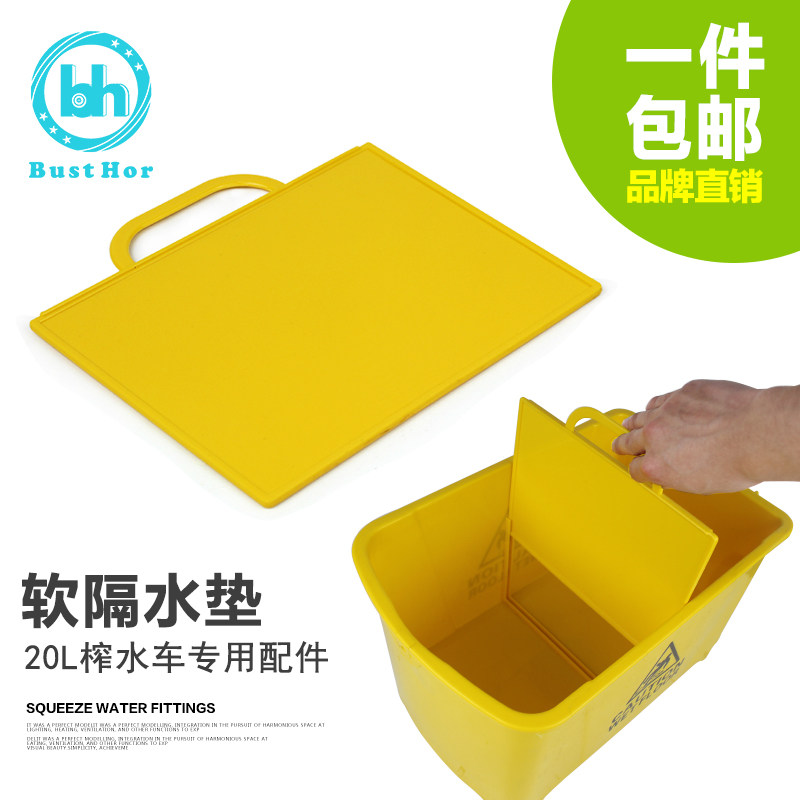 Baidehui Soft separator plate Cleaning water truck Squeeze water truck Mop bucket Bucket Mop bucket Mop bucket Mop bucket Mop bucket Mop bucket Mop bucket Mop bucket Mop bucket Mop bucket Mop bucket Mop bucket Mop bucket Mop bucket Mop bucket Mop mop mop mop mop mop mop mop mop mop mop