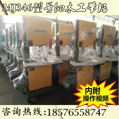 Vertical woodworking band saw machine Vertical band saw joinery band saw band saw blade