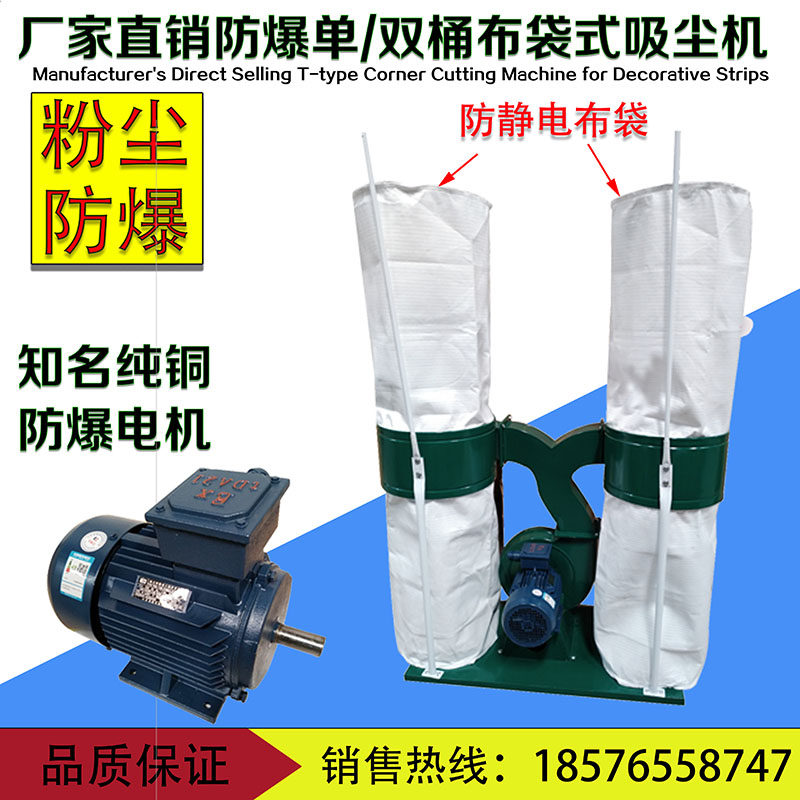 Manufacturers direct selling dust - proof mf9030 double slot bag cleaner blast - proof motor vacuum bag bag
