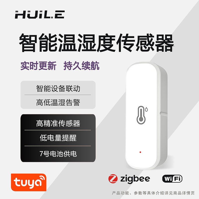 Smart Graffiti Wifi/Zigbee Temperature and Humidity Sensor Mobile Phone Remote Temperature and Humidity Meter Detection Sensor