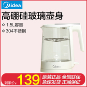 ấm siêu tốc electrolux Ấm đun nước thủy tinh đẹp ấm đun nước điện tự động tắt nguồn nước sôi trà công suất lớn GJ1503 - ấm đun nước điện ấm sắc thuốc bằng điện loại nào tốt