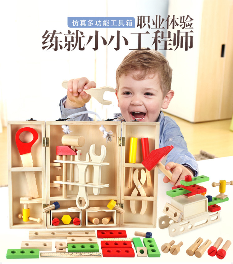 Child repair wooden toolbox toy simulation dismantling multi-working carpenter boy baby's family puzzle suit