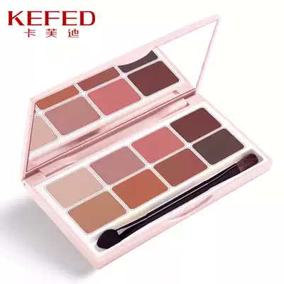 Kafudi Eyeshadow palette Earth pumpkin matte nude makeup Lazy beginner net red girl eye shadow