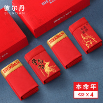 Bull Year Ben Life Red Briefs Male Bull Pure Cotton Bull Gas Sprint Wedding Four-corner Pants Shorts Flat Corner Pants Sending Boyfriend