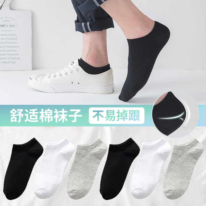 6 Double Clothing Teenage Socks Male High School Student Short Socks Four Seasons Slim breathable deodorant Sweat Movement Invisible Socks