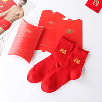 Perdan red socks Male year of life Year of Ox Step on the villain Cotton socks Belong to Ox Wedding mid-tube socks stockings gift box winter