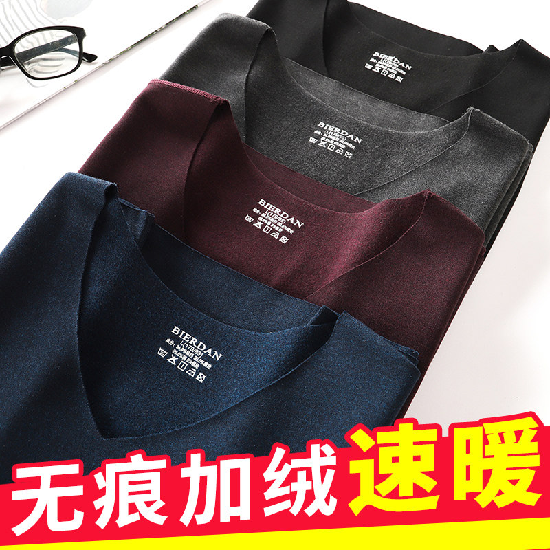 Perdan velvet men's warm vest seamless plus velvet fever winter wear slim youth size vest