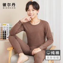 Autumn Clothes Autumn Pants Suit Mens Pure Cotton All Cotton Young Students High School Junior High School Girls Line Pants Bottom Cotton Sweatshirt