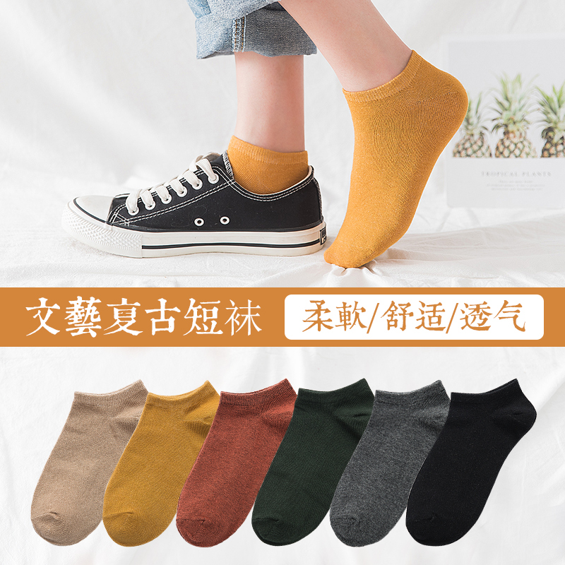 Socks Women's socks shallow mouth cotton socks Invisible socks Korean ins tide student cute Japanese breathable deodorant wild summer