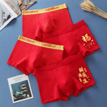 Perdan Year of Life underwear Male cow Red Ox Pure cotton boxers Wedding shorts Underpants Boxer shorts