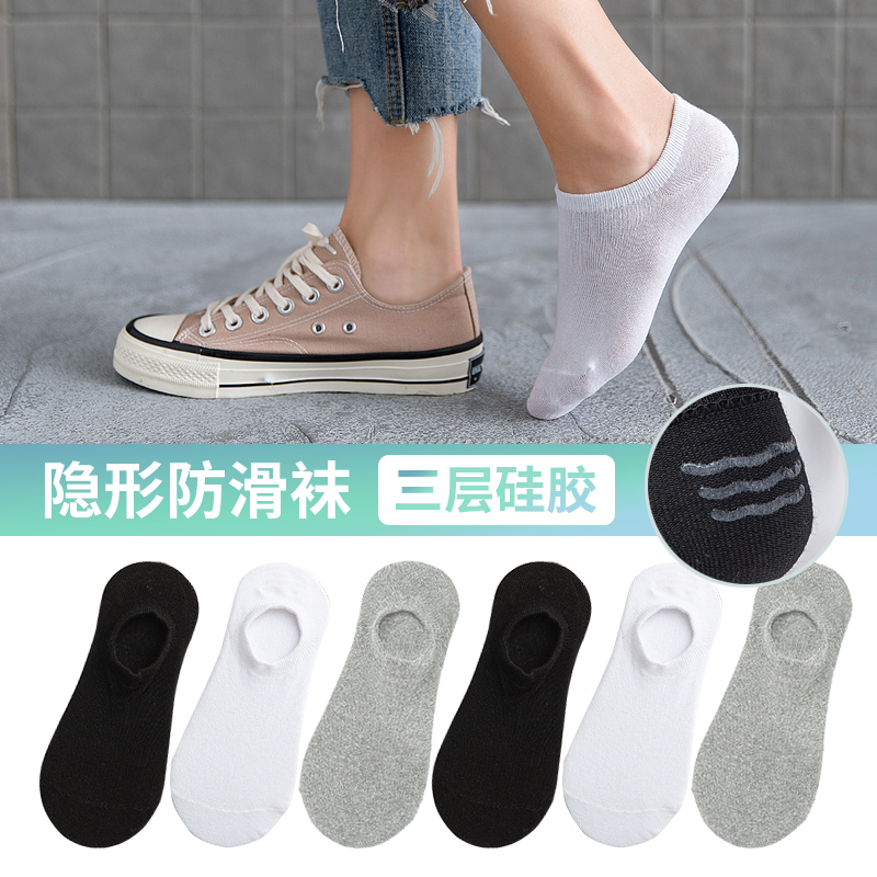 6 Double Loaded Invisible Socks Lady Silicone Anti Slip Invisible Socks White Pure Cotton cotton Summer thin Breathable Black Light Mouth Short Socks