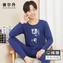 Peerdan Teenagers Winter Pure Cotton Sashimi Autumn Pants Suit Full Cotton Beat Bottom Fashion Men Warm Underwear