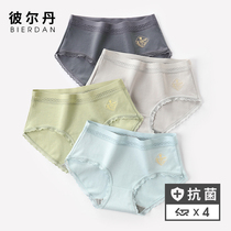 No Scratches Briefs Womens Pure Cotton Antibacterial Breathable Day of Girl Students High School Students Jane approximately Pale Pink Mid-Waist Shorts New