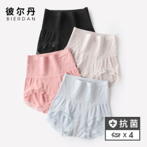High waist briefs Women closets hip and hip Antimicrobial lace Adolescent Girls Day Department Breathable Seamless Jacquard Triangle Pants Head