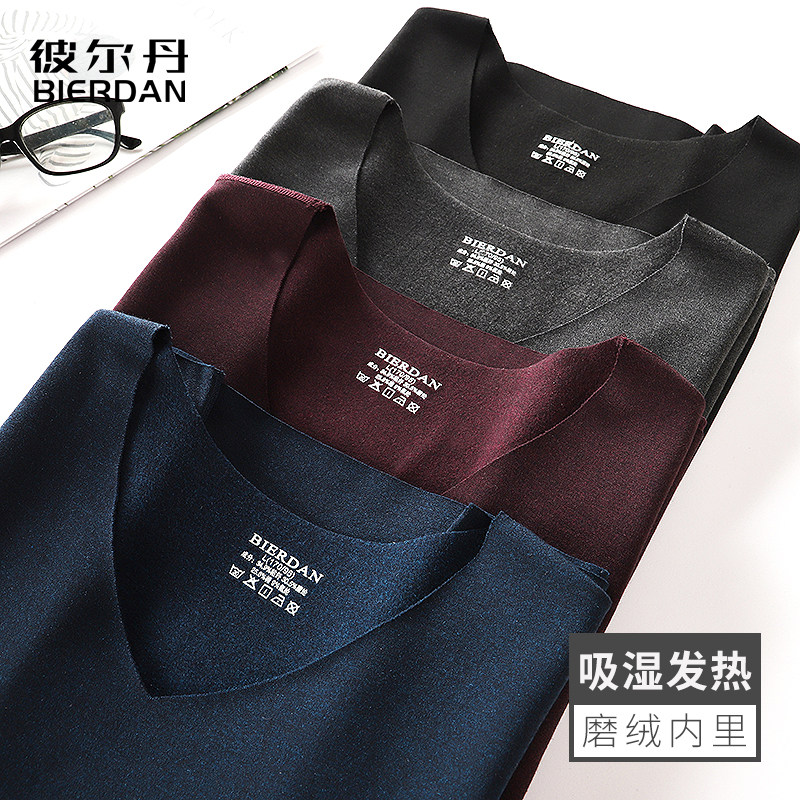 2 suit men's autumn clothes autumn pants thin section plus suede thermal underwear fever No marks Young line clothes line pants cotton sweatshirt-Taobao