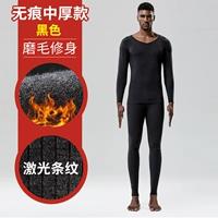 Модные полосы -black