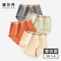 No Marks Underwear Woman High Waist Pure Cotton Teen Girl Day Department Summer Breathable Minima Fashion Striped Shorts New