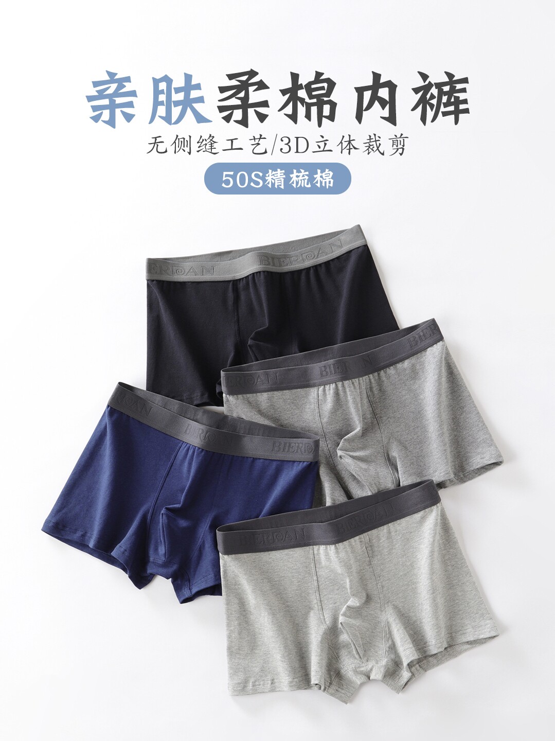 Men's underwear Xinjiang pure cotton boxers Solid color soft breathable youth boys boxers head shorts safety pants summer