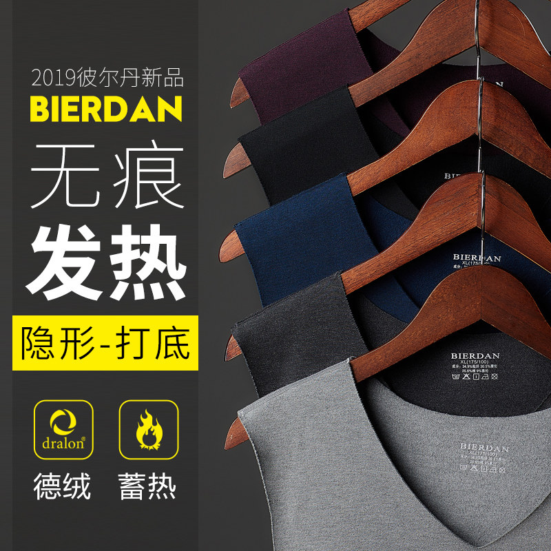 Men's thermal vest seamless plus velvet hot velvet cold-proof slim fit youth underwear winter large size